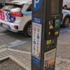 Albacete recupera el horario de invierno en la zona de estacionamiento regulado.